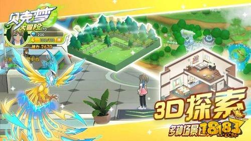 燃烧的蔬菜4新鲜战队