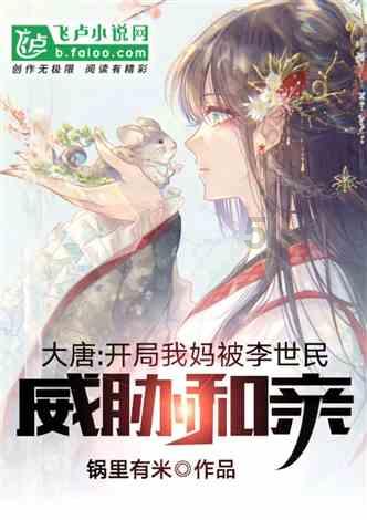 权力与纷争