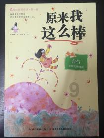 银川经开区工会开展主题劳动技能竞赛
